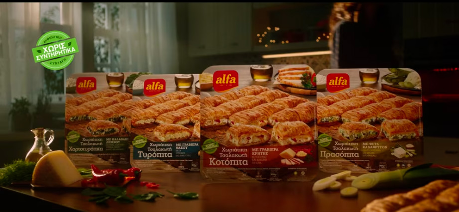 Thanasis Tsimpinis - Afla Pastry